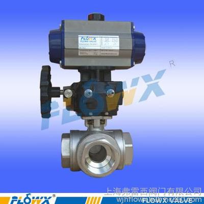 弗雷西生产厂家螺纹球阀,不锈钢球阀,三通球阀图片_高清图_细节图-上海弗雷西阀门 -